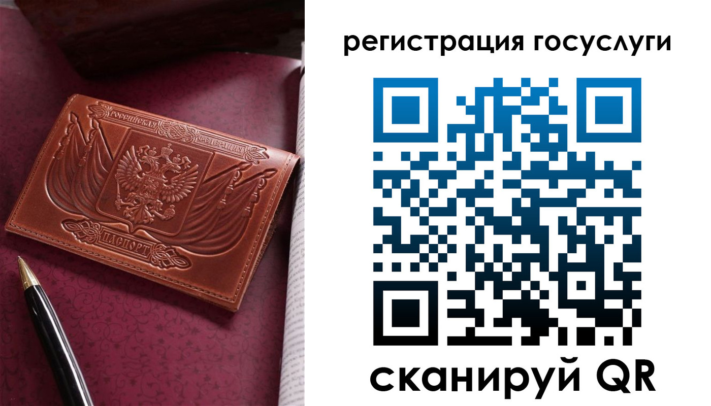 временная регистрация госуслуги в Находке