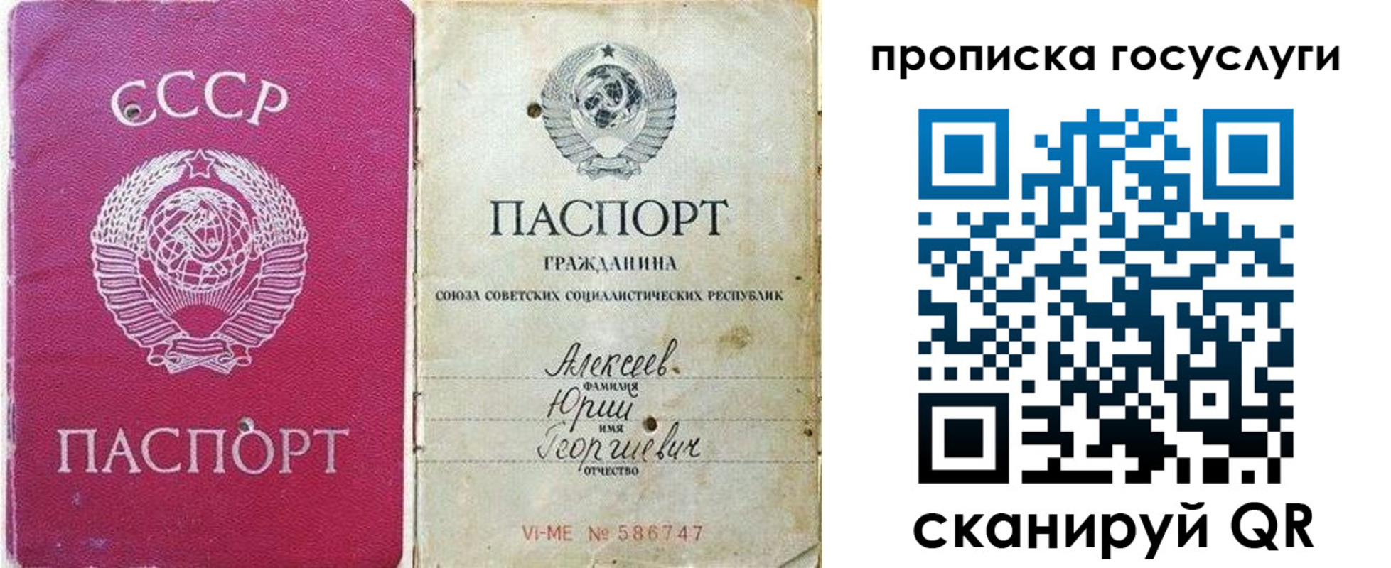 миграционный учет в Находке
